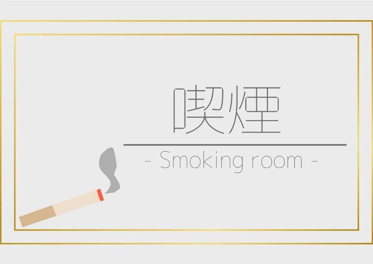 Hotel Tetora Spirit Sapporo - Vacation Stay 59365V Japonya